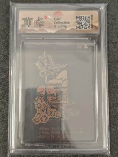 阳大大卡牌拍卖第103期（持续收拍品，周五晚上九点截拍，进群福利早知道） 【亲签卡】九轩 卡玩帕克 水泊梁山 卡头 亲签版