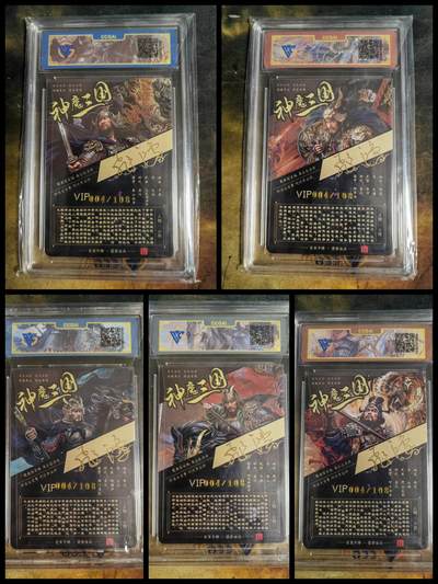 阳大大卡牌拍卖第103期（持续收拍品，周五晚上九点截拍，进群福利早知道） 【亲签】百里卡牌 神魔三国 苍之飞鸿 徐晃+于禁+张辽+乐进+张郃 004/108