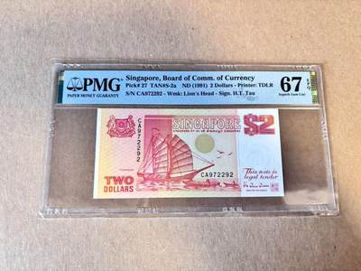 (800期大拍拍品火热征集中🔥）【Blue Auction】世界纸币精拍第790期——18级TOP拍卖/信誉/品质/专业/高效💫  - 新加坡 1991年2元 PMG67EPQ 