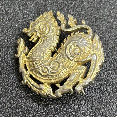 西秦中古拍卖第七十九期  - 泰国皇家公务员徽章 内务部证章