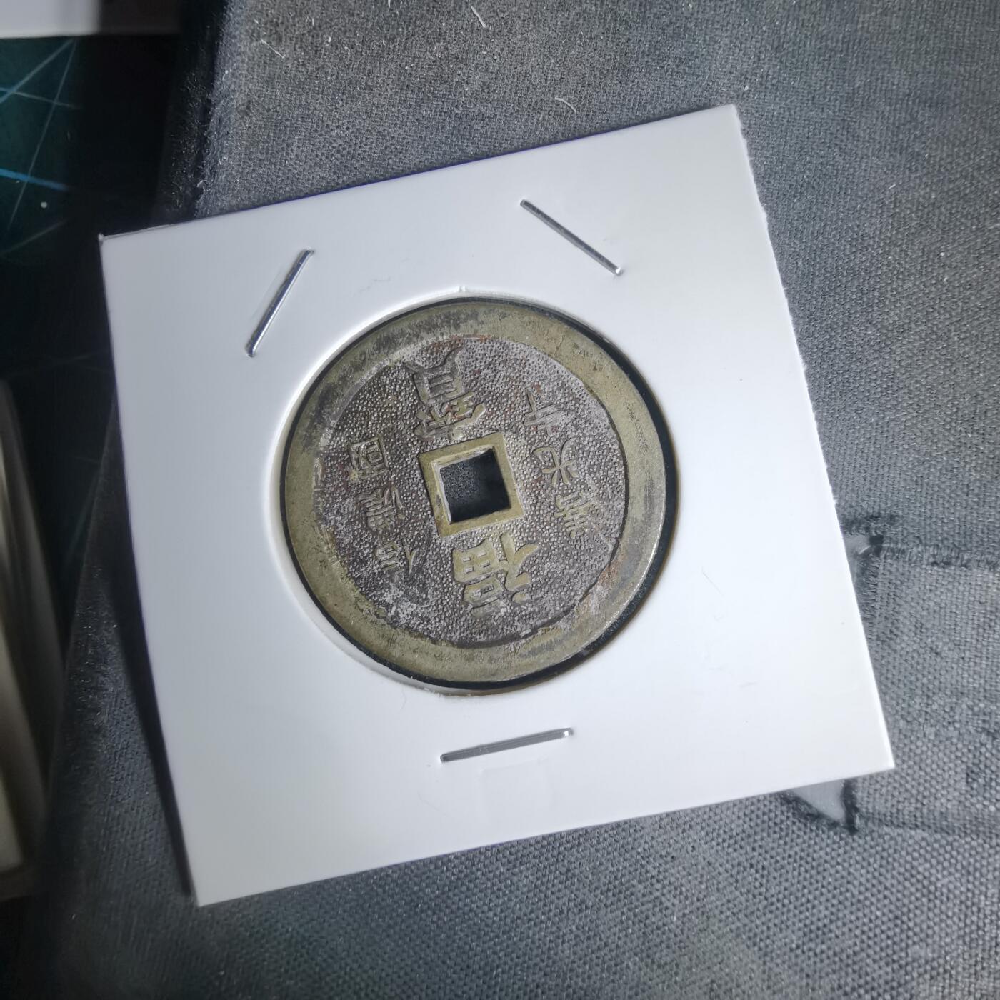 沼泽如烟--第1011场 南无阿弥陀佛