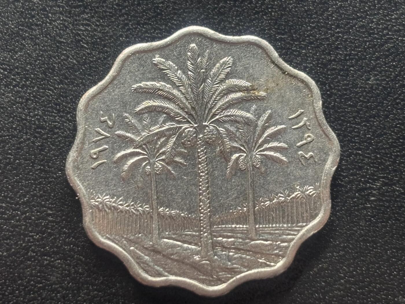 邮泉阁限时拍卖第四十二场（硬币在国外。请付邮费6元。） 伊拉克1974年10费力