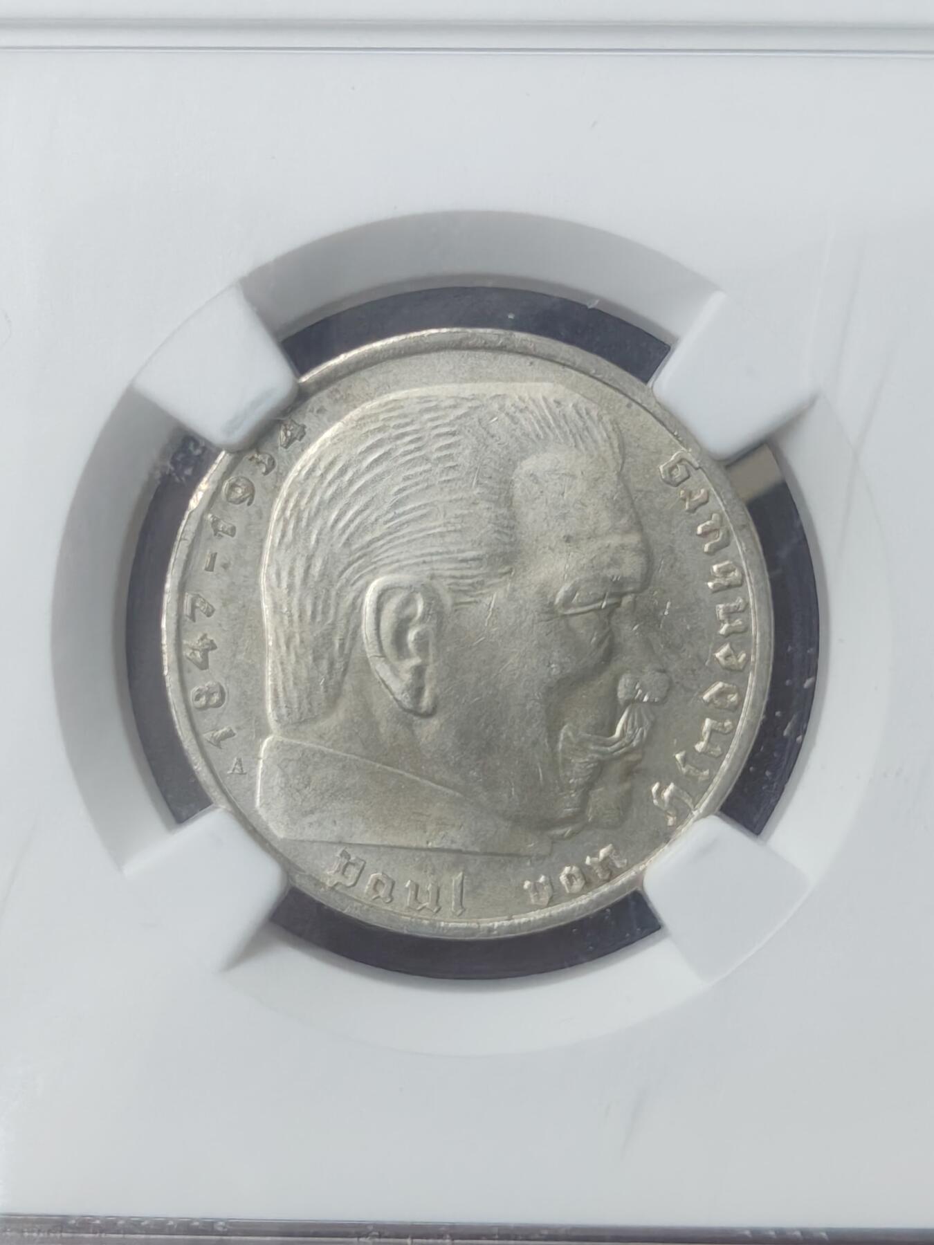 中国苏联蒙古银币银章 德国银币一枚