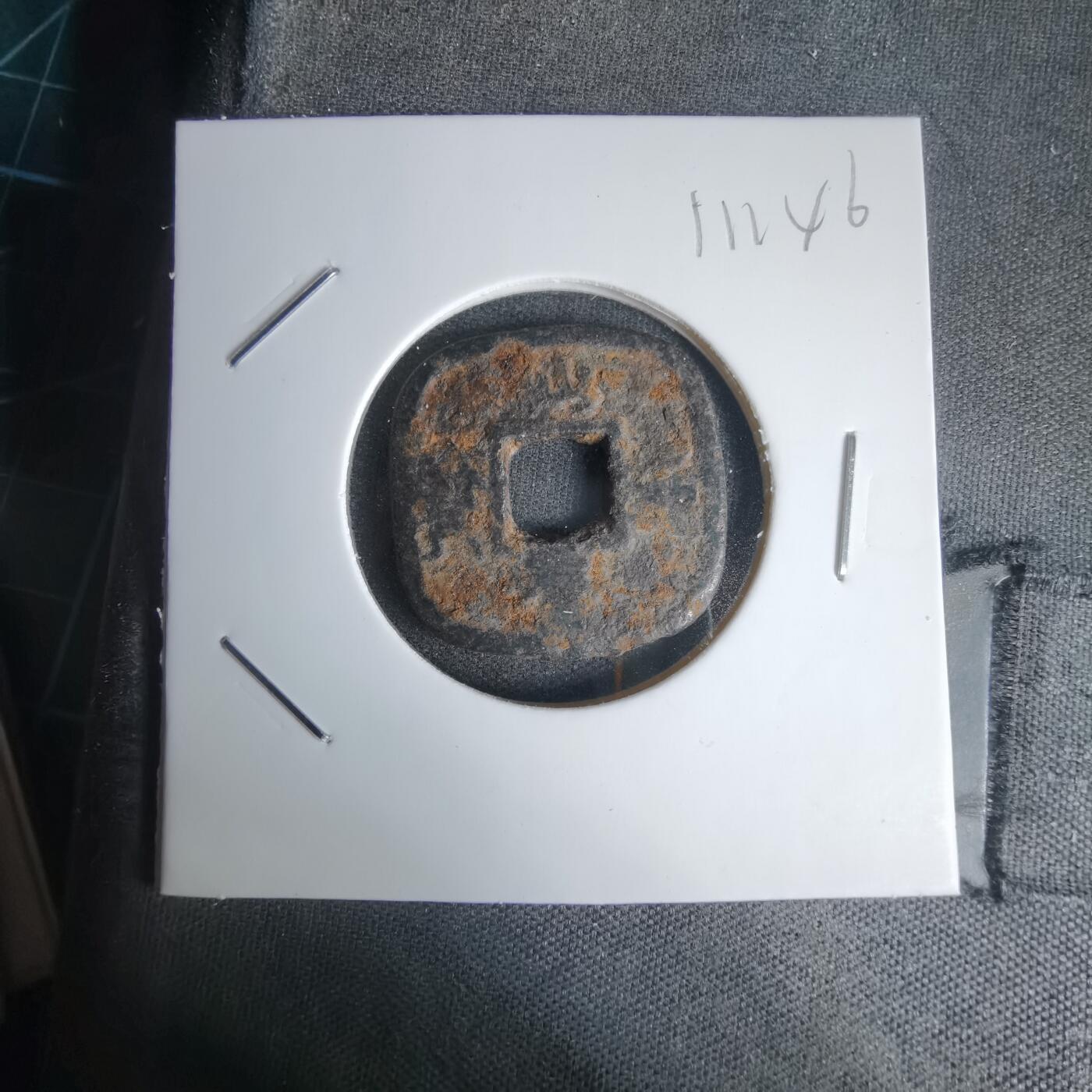 沼泽如烟--第1011场 仙台通宝