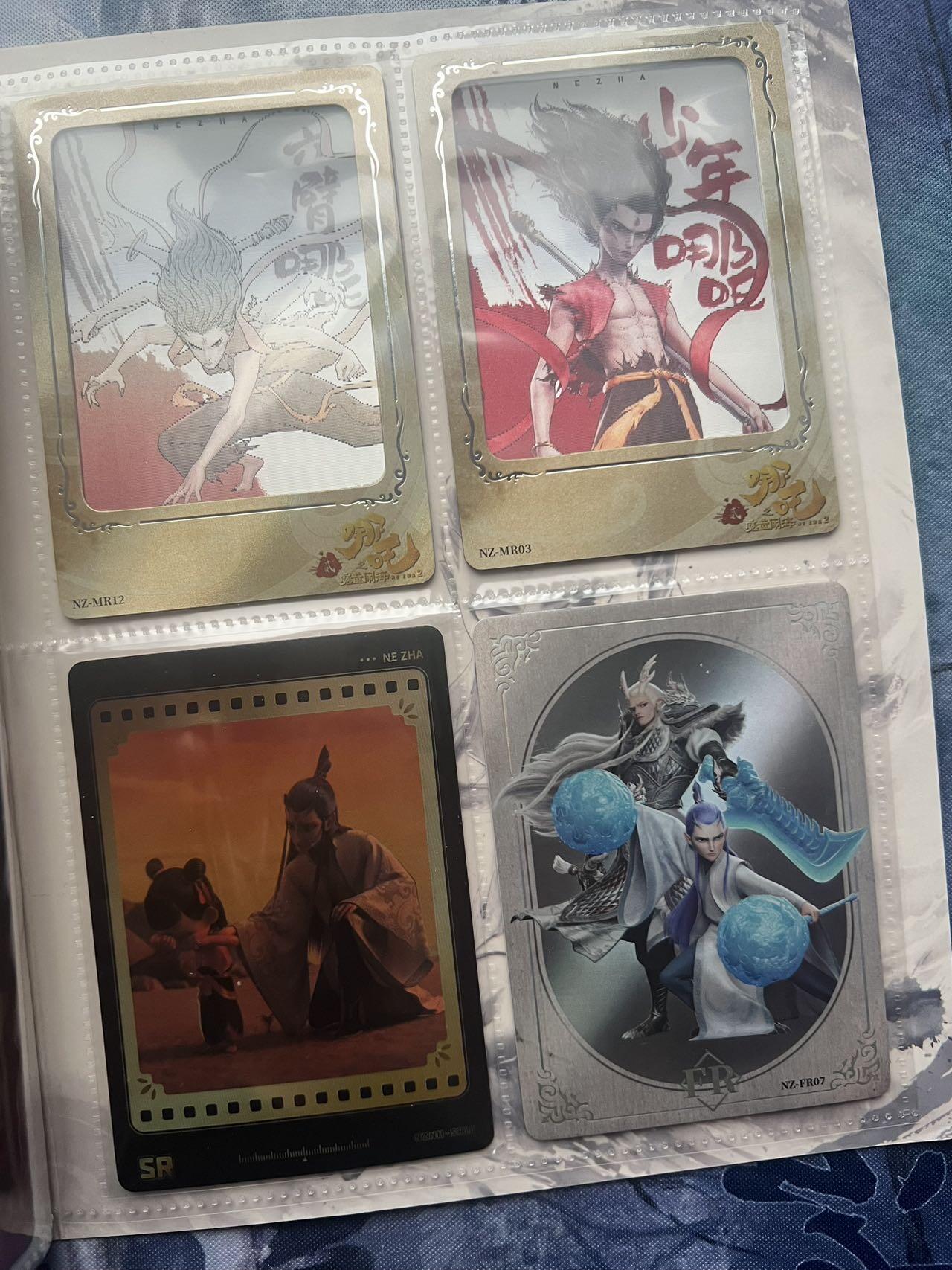 【随心含颖卡拍55期】卡游/集卡社/卡卡沃 抽卡机专场拍卖【无佣金】 【卡册】集卡社 哪吒一本 80张 不选品 最好不寄存