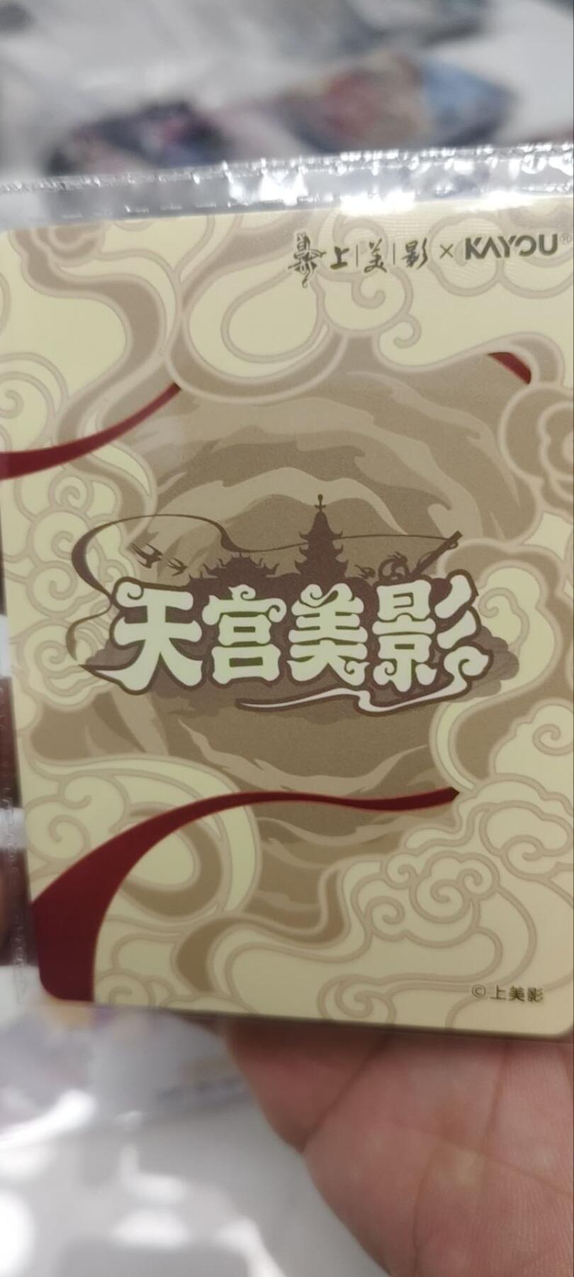 秋原瞳的小店第三十七期（春，荷尔蒙的气息扑鼻而来的季节）