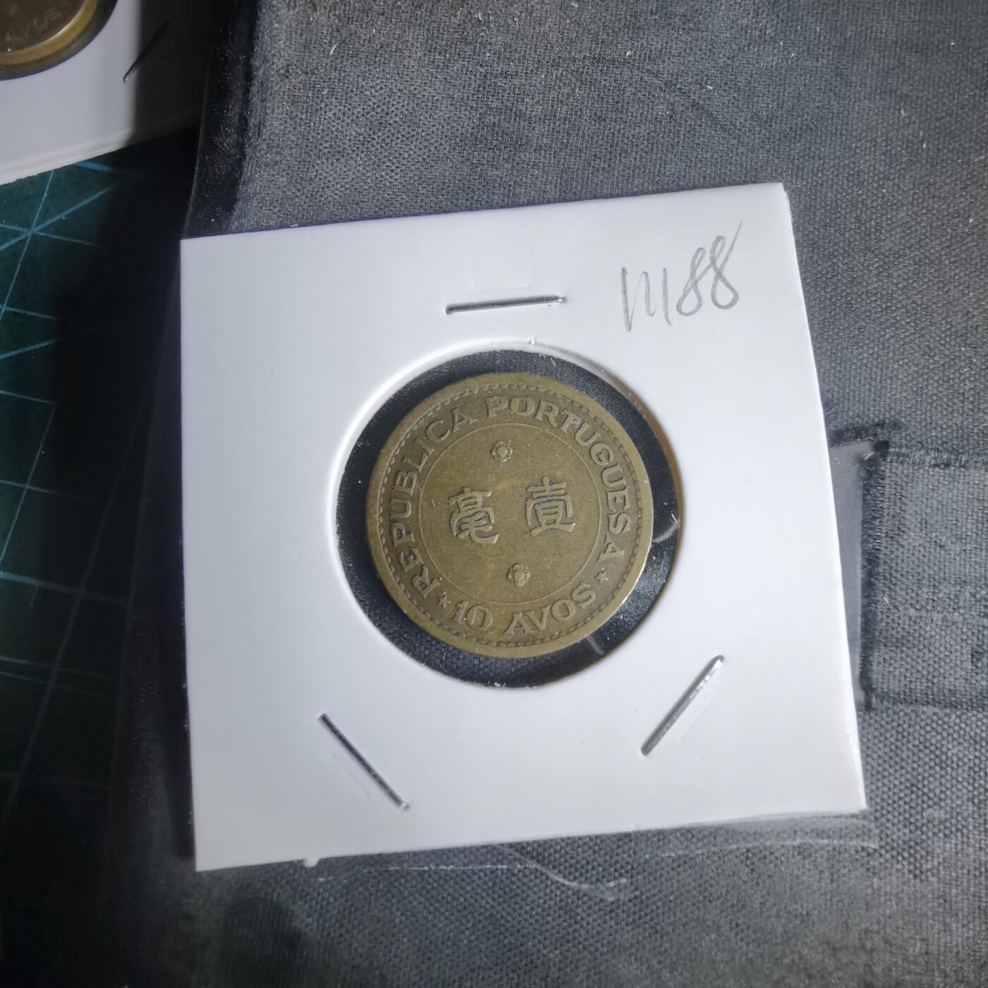 沼泽如烟--第1011场 澳门1967年一毫