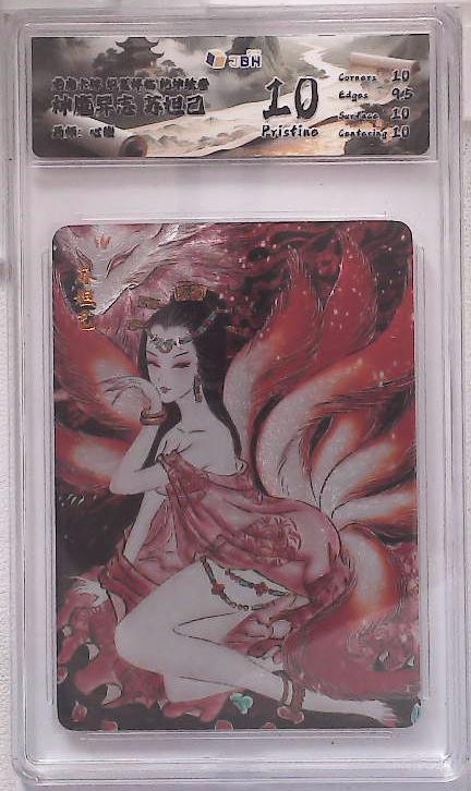 喜灰玩卡拍卖第五期，接拍品0佣金，欢迎送拍，释放现金流，让自己有资金可以购买更多喜欢的卡牌，让别的卡友能淘到更多心仪的卡牌