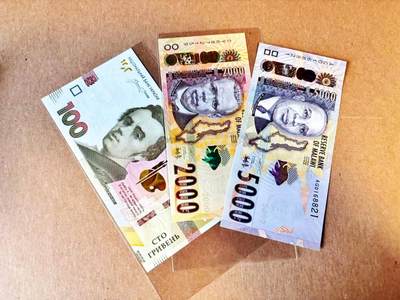 (800期大拍拍品火热征集中🔥）【Blue Auction】世界纸币精拍第790期——18级TOP拍卖/信誉/品质/专业/高效💫  - 【一组3张 含无47】乌克兰100格里夫那&马拉维2000-5000科瓦查 全新UNC