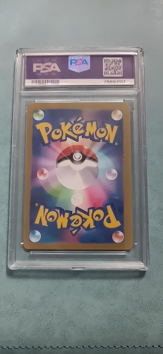 卡牌新人第二场 不寄存！！！ DIY皮卡丘psa10