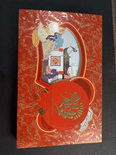 ❤️【币观天下】❤️ 第343期钱币秒杀拍卖场- 2026.3.6周五晚上6点半场 长期征集拍品  - 中国2020年3元普制银币 贺岁福字币 8克999银 卡证全