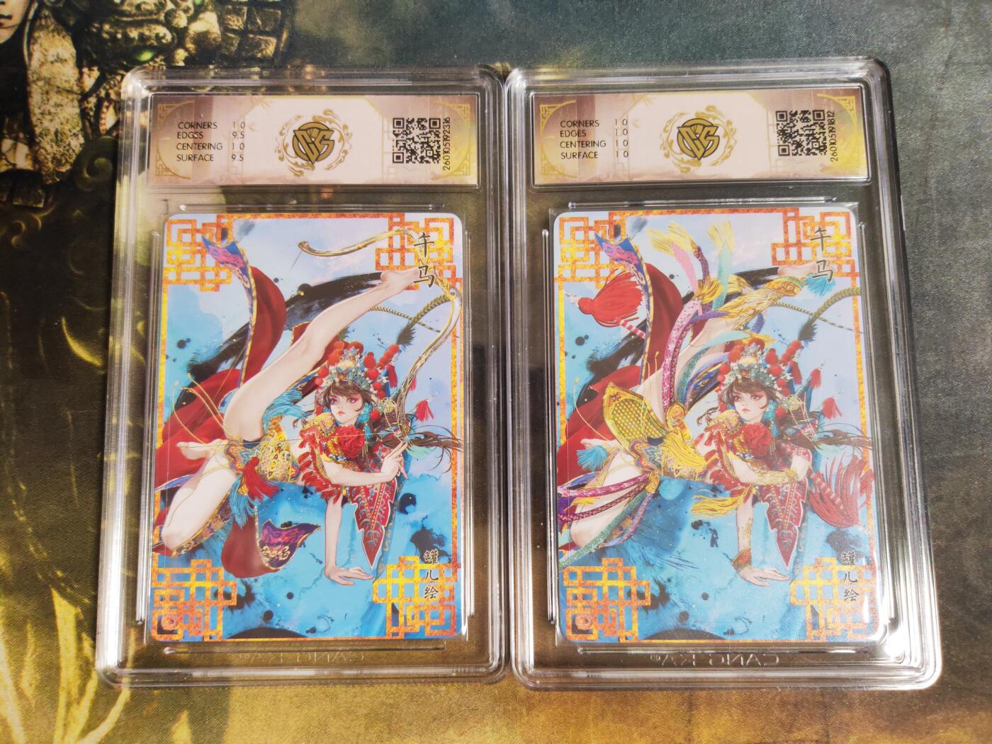 阳大大卡牌拍卖第103期（持续收拍品，周五晚上九点截拍，进群福利早知道） 【浮雕折光】焱卡文化 十二生肖 罐儿 午马（A）+（C）