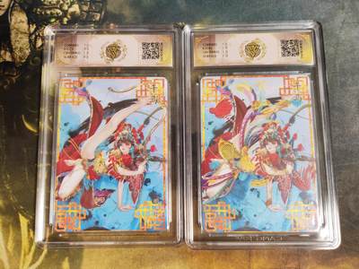 阳大大卡牌拍卖第103期（持续收拍品，周五晚上九点截拍，进群福利早知道） 【浮雕折光】焱卡文化 十二生肖 罐儿 午马（A）+（C）