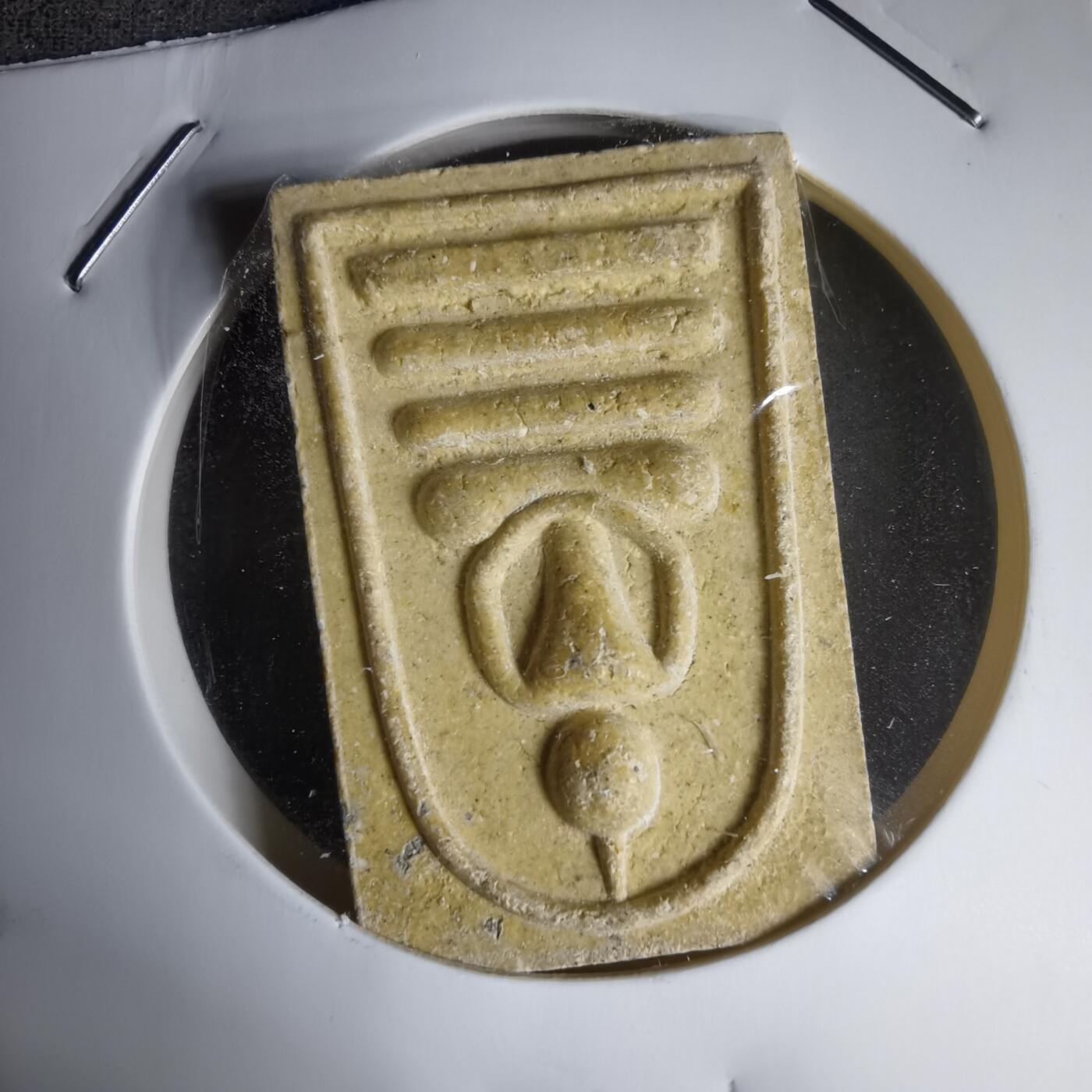 沼泽如烟--第1011场 泰国高僧自身佛牌，正面为高僧半身像，背面是经典的崇迪法相