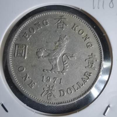 沼泽如烟--第1011场 - 香港1971年一元特年