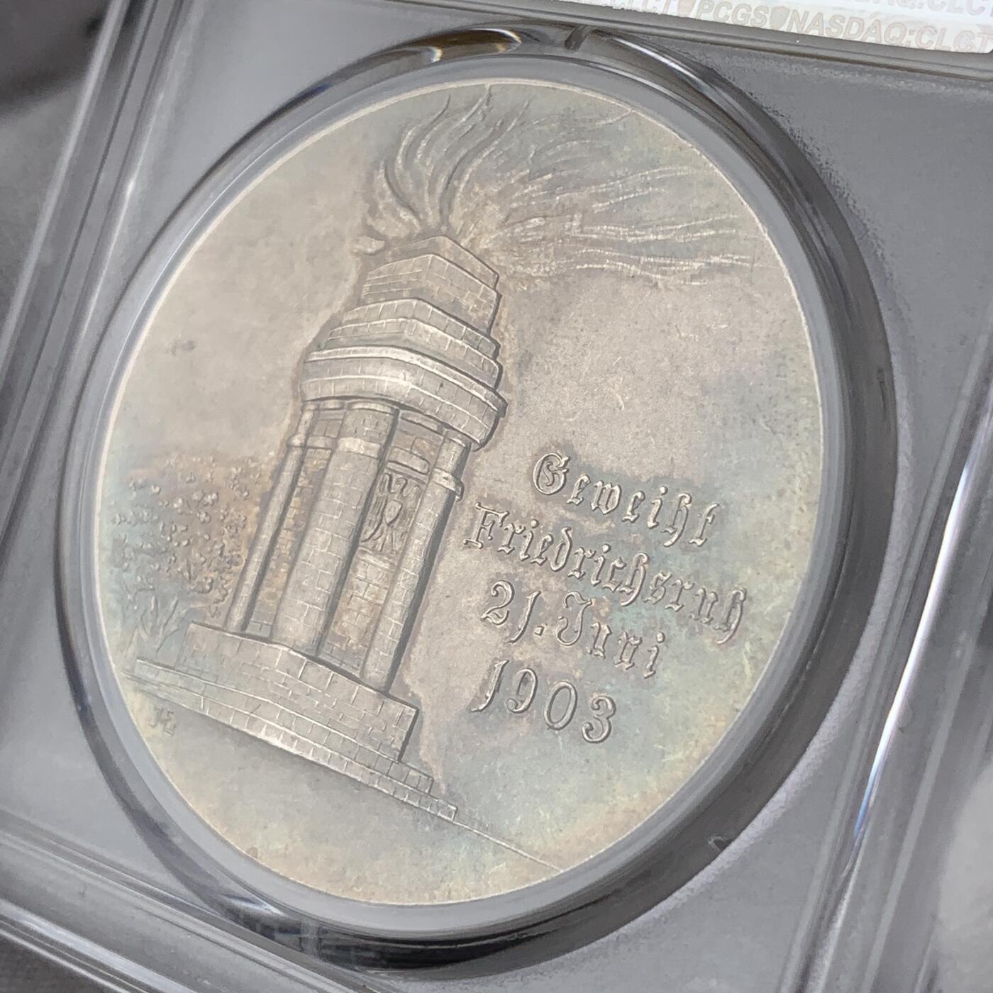 掌中浮雕-藏着的欧洲第053场 PCGS SP63 : 1903年德国俾斯麦纪念碑银章 ，41mm