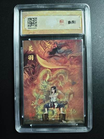 天玑星卡拍第176期《3.5周四截拍》持续收拍收评中 满赠卡需备注 昆仑万象 三国礼盒1 权迎东 少年关公 018/020 特卡 粗闪 保粹9.5