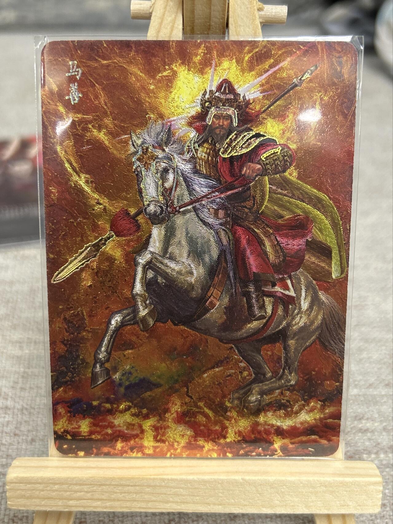 喜灰玩卡拍卖第五期，接拍品0佣金，欢迎送拍，释放现金流，让自己有资金可以购买更多喜欢的卡牌，让别的卡友能淘到更多心仪的卡牌 燎原炎卡 胡子怪兽绘 封神 幻彩折光一组11张