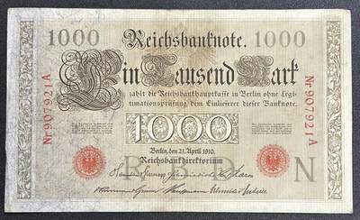 西秦中古拍卖第七十九期  - 德意志帝国1910年1000马克纸币 大票幅