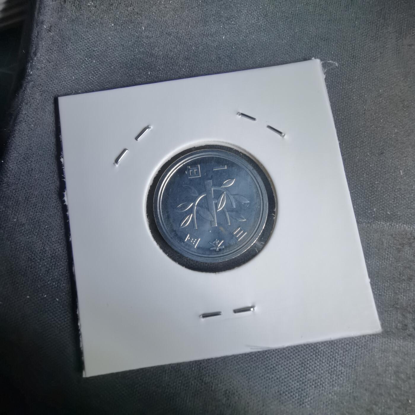 沼泽如烟--第1011场 平成十四年一円