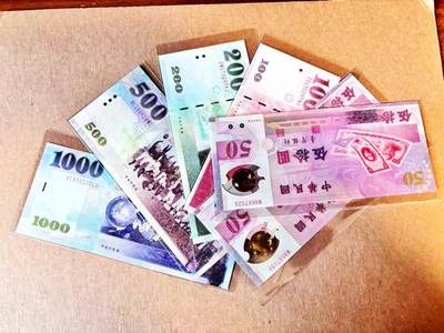 (800期大拍拍品火热征集中🔥）【Blue Auction】世界纸币精拍第790期——18级TOP拍卖/信誉/品质/专业/高效💫  - 【一组6张 含无47】中国台湾 50-1000元 全新UNC