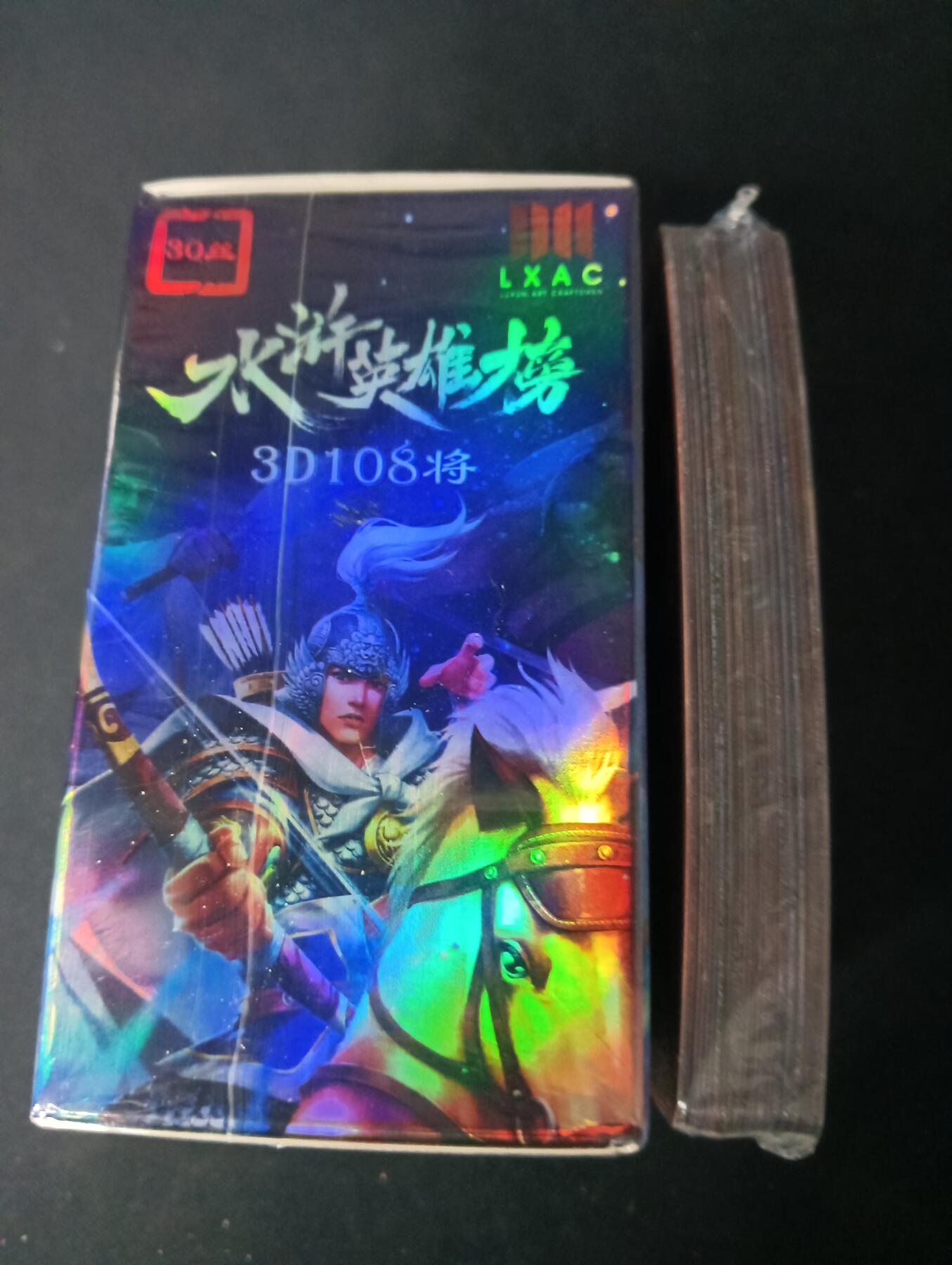 花开卡拍第61期（3月7号周六截拍，品控勿拍!!!拍品不寄存，运费5元（新疆需补运费差价或顺丰到付），自制卡难免瑕疵，可能存在轻微撞角爆边等出厂瑕疵，品控介意勿拍！） 【新疆顺丰到付】鲁艺摩点众筹水浒英雄榜（3D版），130+张，鲁艺经典渣渣卡，品相一般默认瑕疵介意勿拍