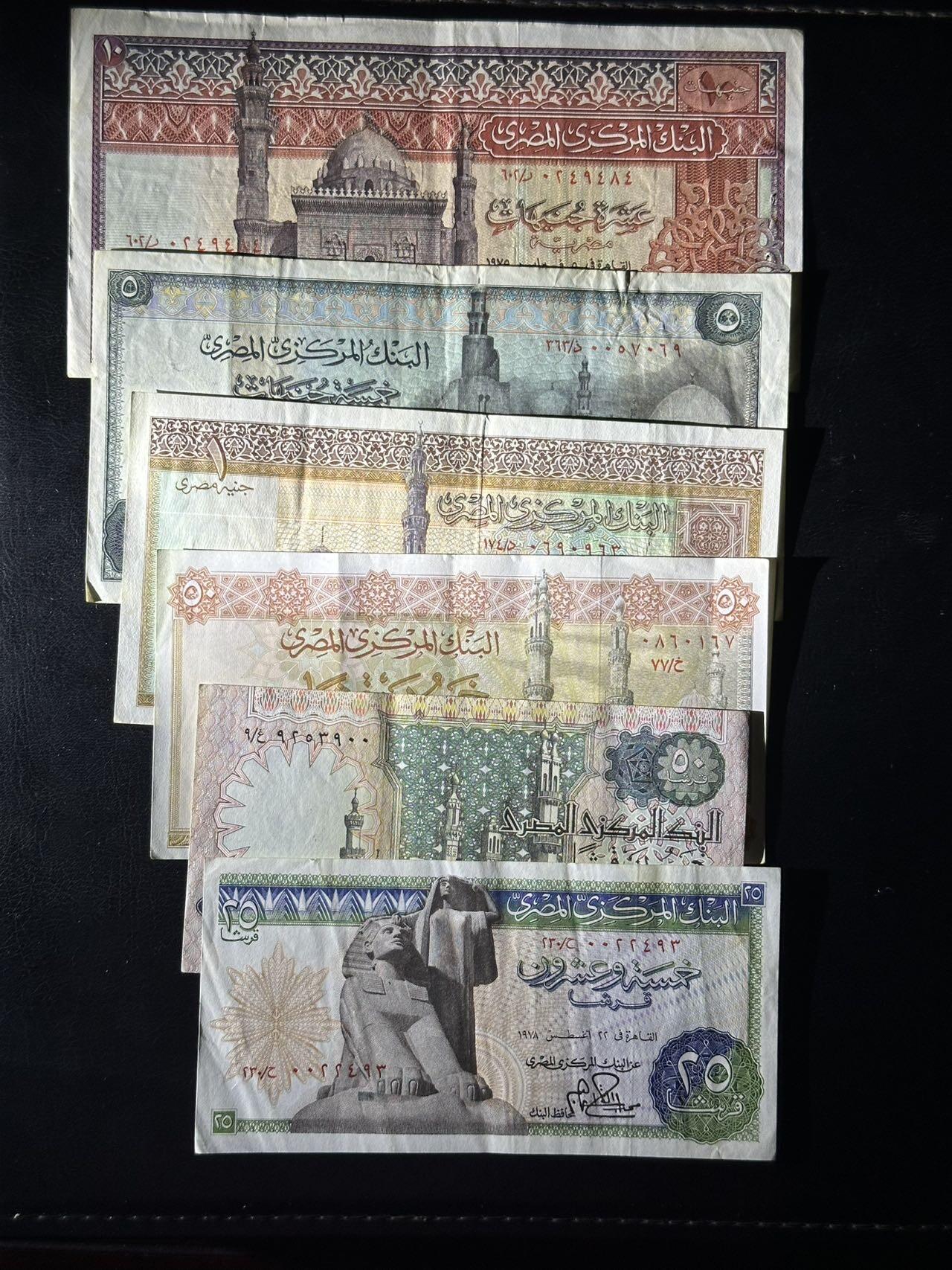 丙午马年开年第三场（大更新） 埃及老版本一套！流通美品，大票幅精美如图！