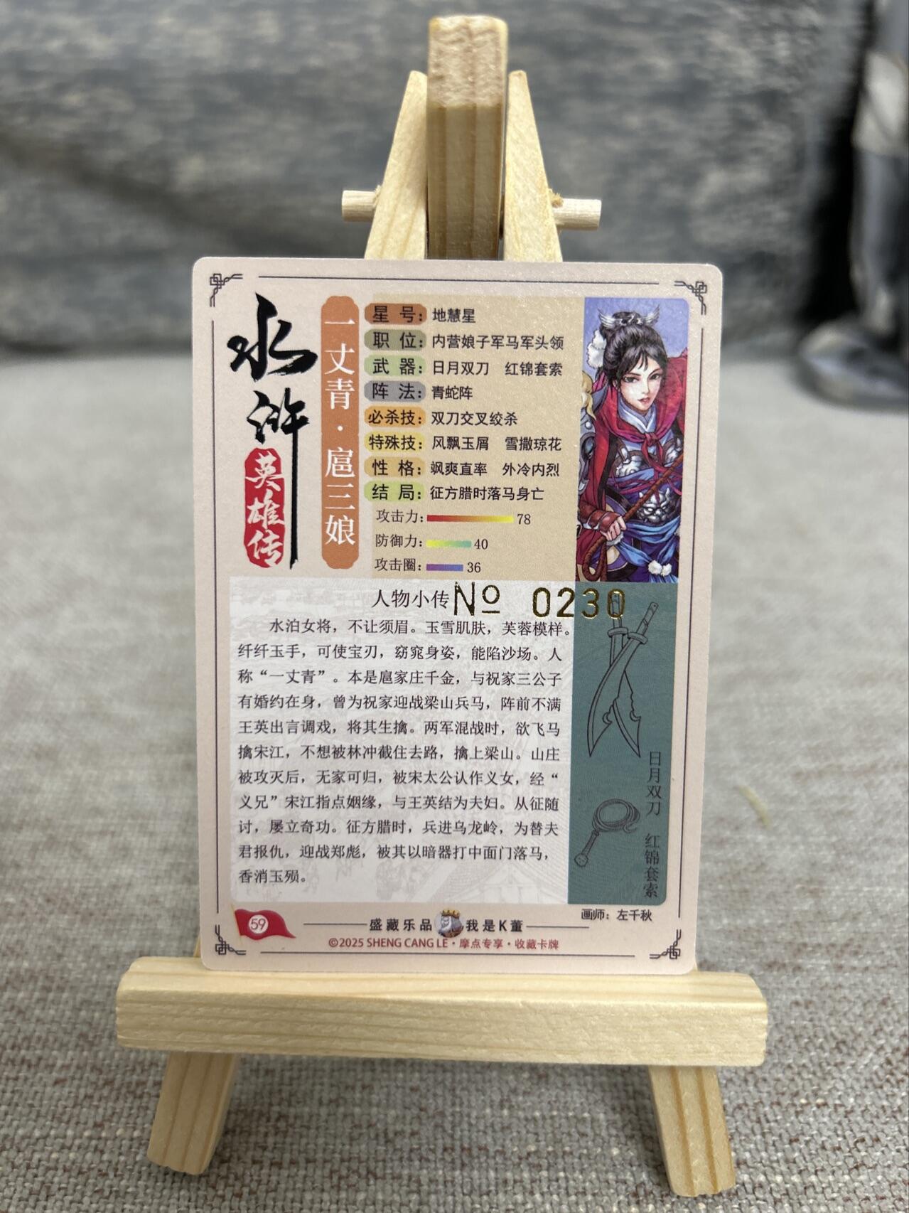 喜灰玩卡拍卖第五期，接拍品0佣金，欢迎送拍，释放现金流，让自己有资金可以购买更多喜欢的卡牌，让别的卡友能淘到更多心仪的卡牌