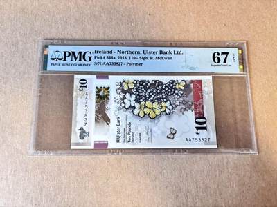 (800期大拍拍品火热征集中🔥）【Blue Auction】世界纸币精拍第790期——18级TOP拍卖/信誉/品质/专业/高效💫  - 【AA】北爱尔兰 2018年10镑 PMG67EPQ 