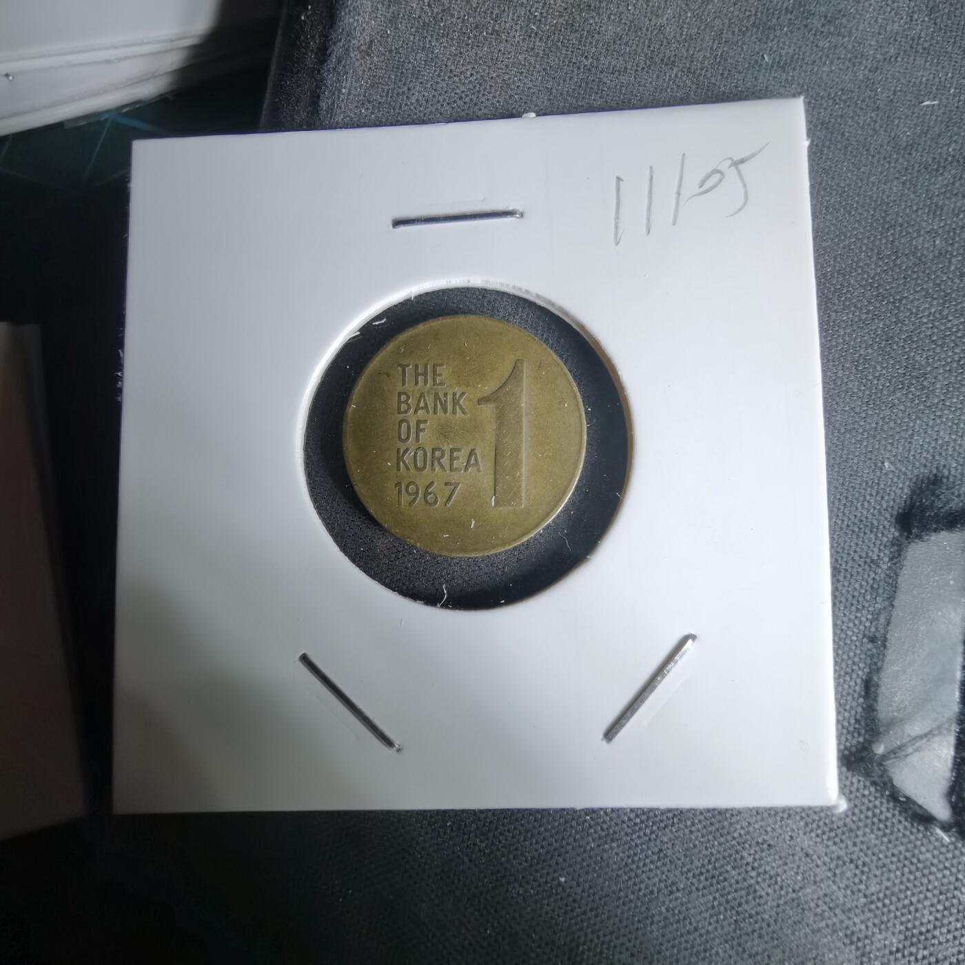 沼泽如烟--第1011场 韩国1967年一元