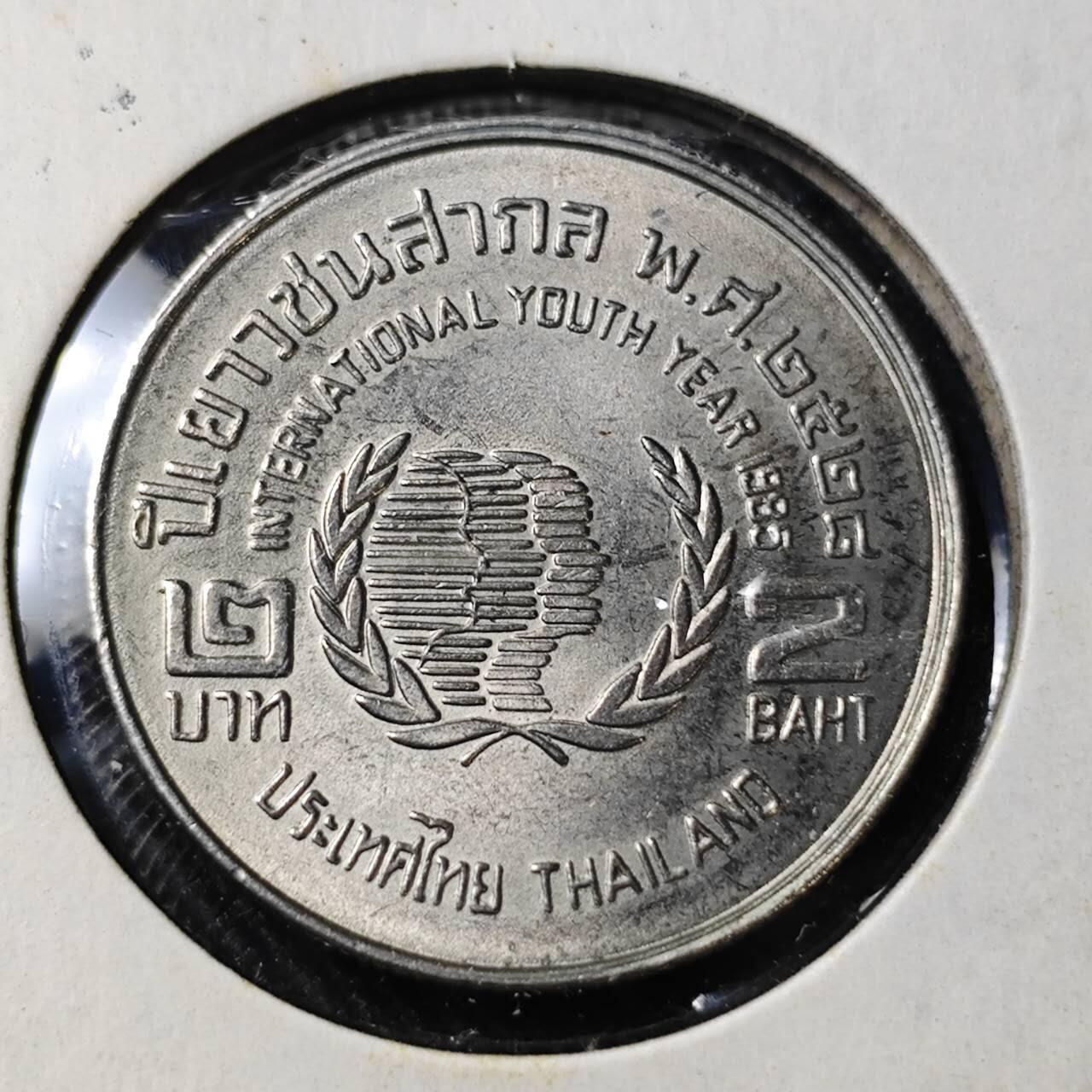 KK钱币收藏小铺   套币 批量/好品散币专场 2月预留时间 周末发货   泰国2铢纪念币