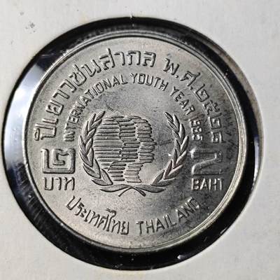 KK钱币收藏小铺   套币 批量/好品散币专场 2月预留时间 周末发货 -   泰国2铢纪念币