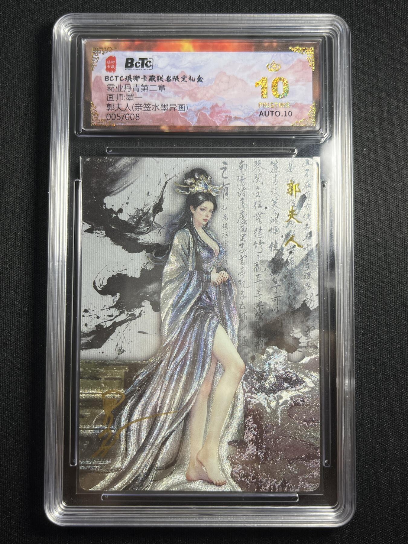 欢迎送拍、零成本上架，释放现金流，合理分配上拍卡品