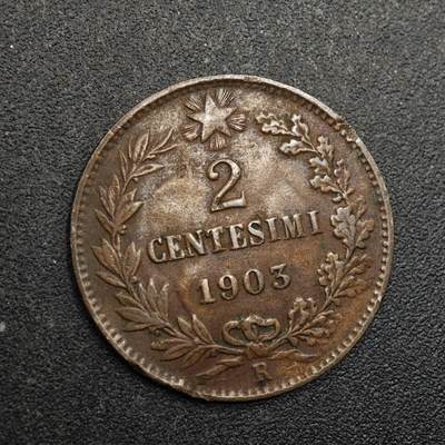 【淘币小摊】实时拍第八百七十五拍   散币场    每周一统一发货 - 意大利1903年2分铜币