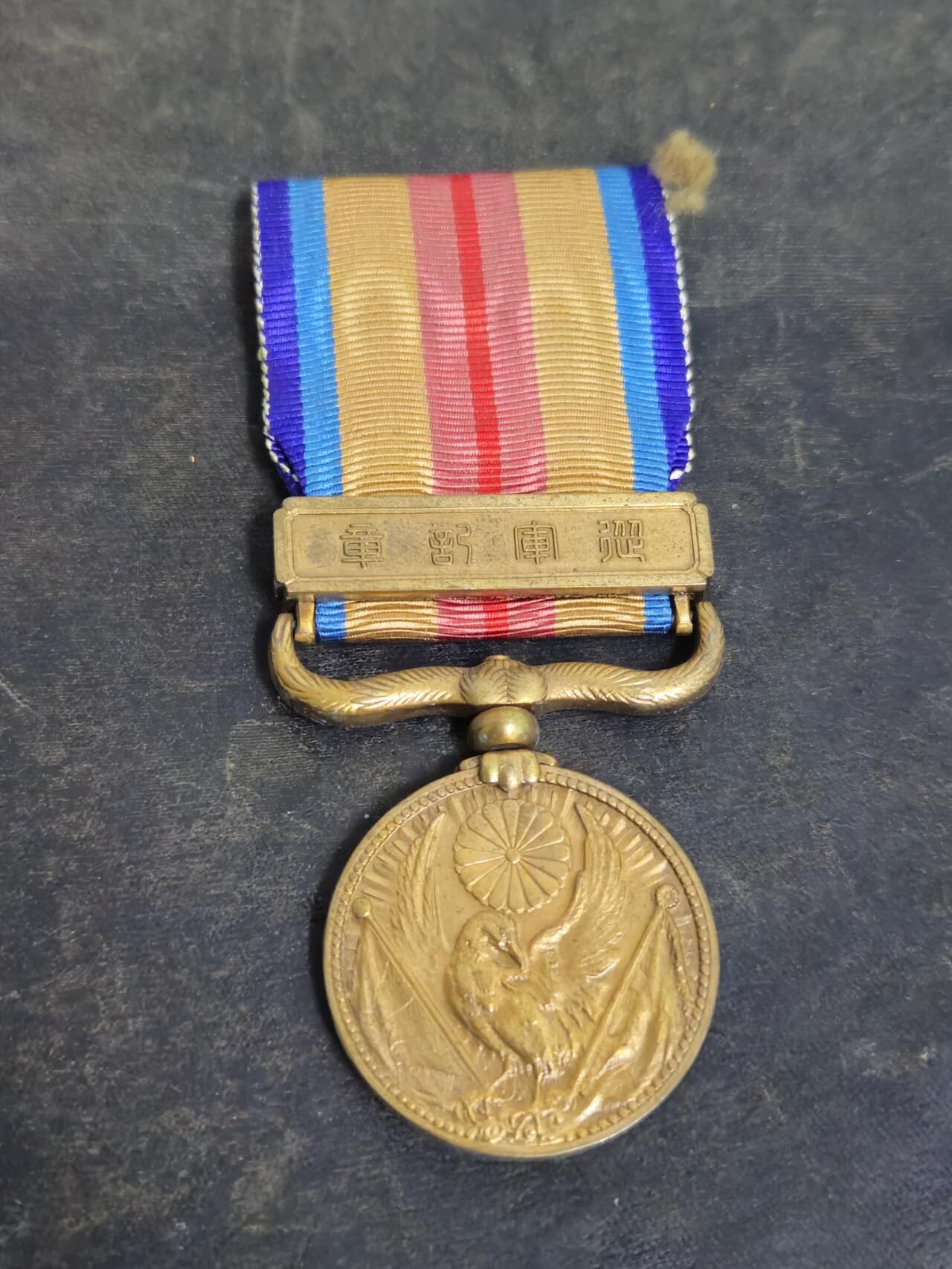 各国勋章奖章拍卖第50期