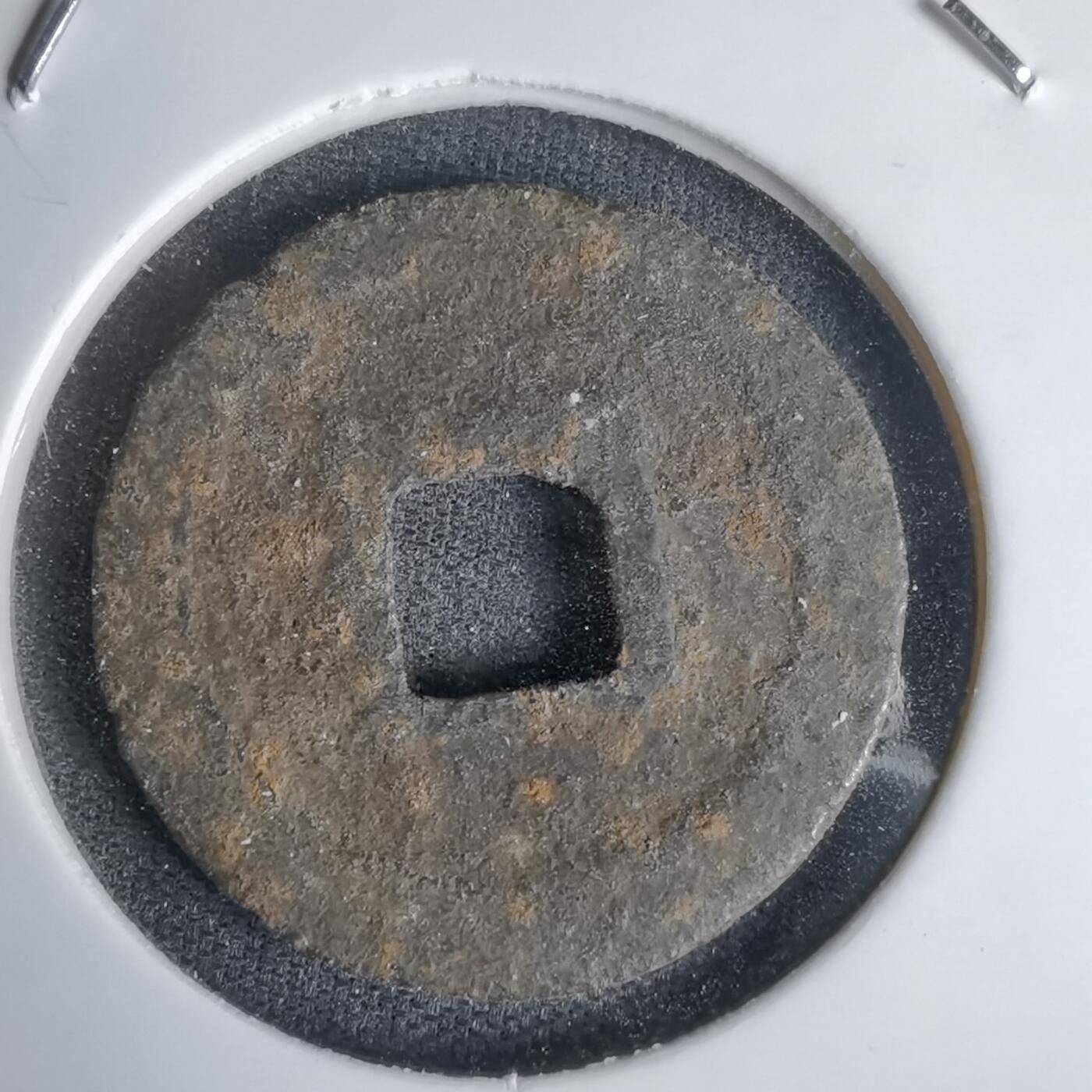 沼泽如烟--第1011场