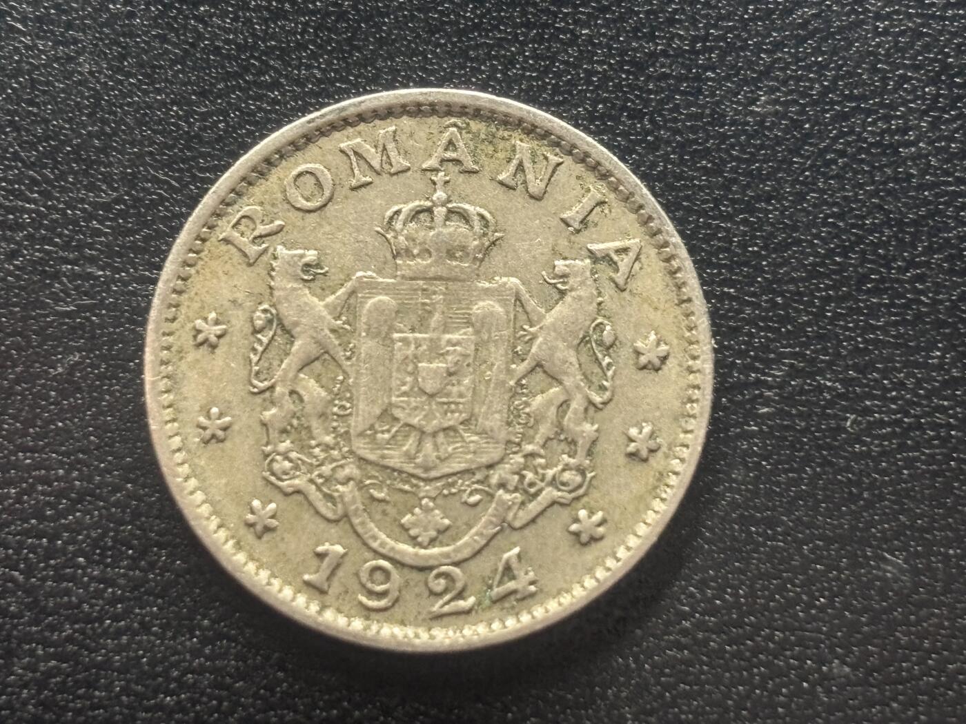 邮泉阁限时拍卖第四十二场（硬币在国外。请付邮费6元。） 罗马尼亚1924年1列伊