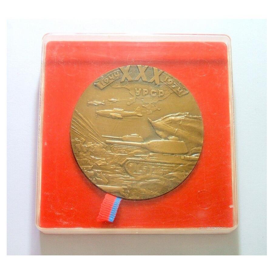 【艺术】【原盒】苏联艺术大章 二战乌克兰战役胜利 高浮雕精制超大铜章 带原盒 60MM 108克