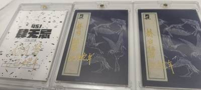 秋原瞳的小店第三十七期（春，荷尔蒙的气息扑鼻而来的季节） 林白鹭手绘卡天庭反骨仔3人一套，这个🈶底价