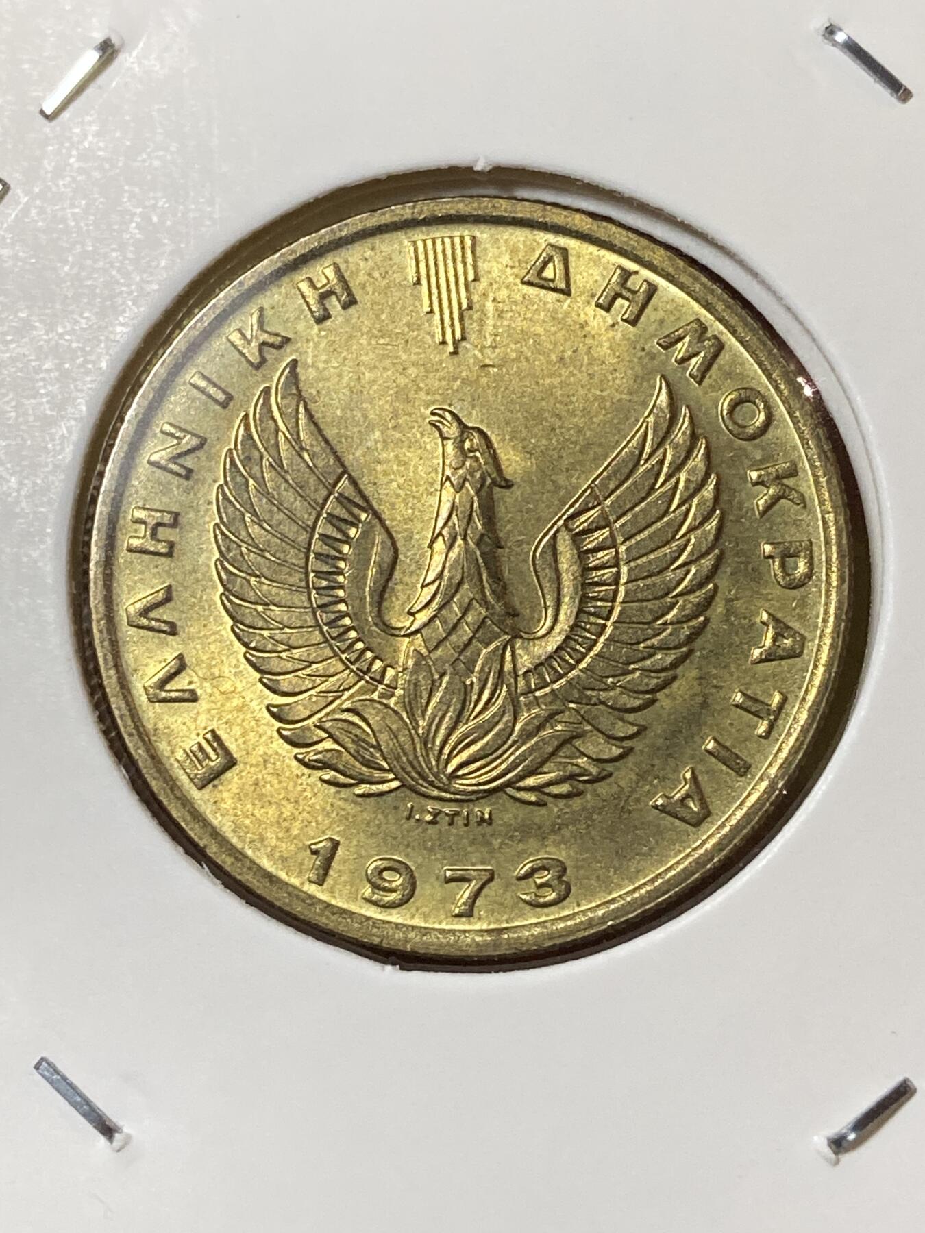 2026年第三十三场(总第二百零二场）外国精品纸夹币场(免佣金) 原光好品–希腊🇬🇷1973单年份2德拉克马(军政府向第三共和国过渡时期，经典猫头鹰图案，雅典造)