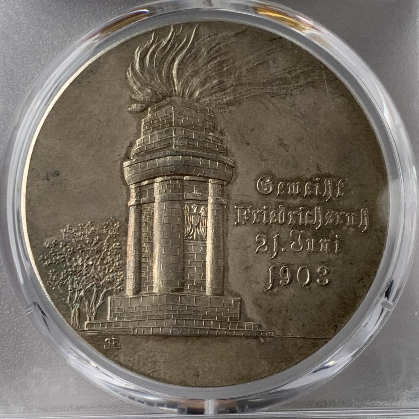 掌中浮雕-藏着的欧洲第053场 PCGS SP63 : 1903年德国俾斯麦纪念碑银章 ，41mm