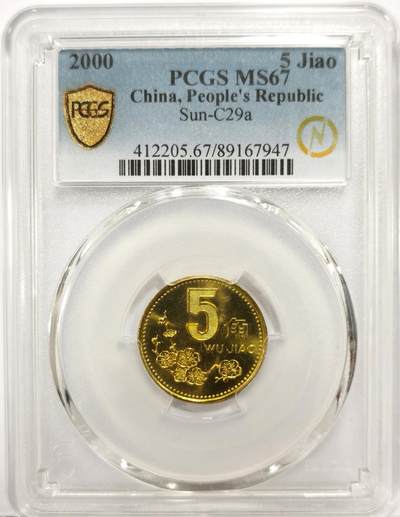 博洋堂世界钱币拍卖第163期（全场包邮） - PCGS MS67 中国2000年梅花5角铜币