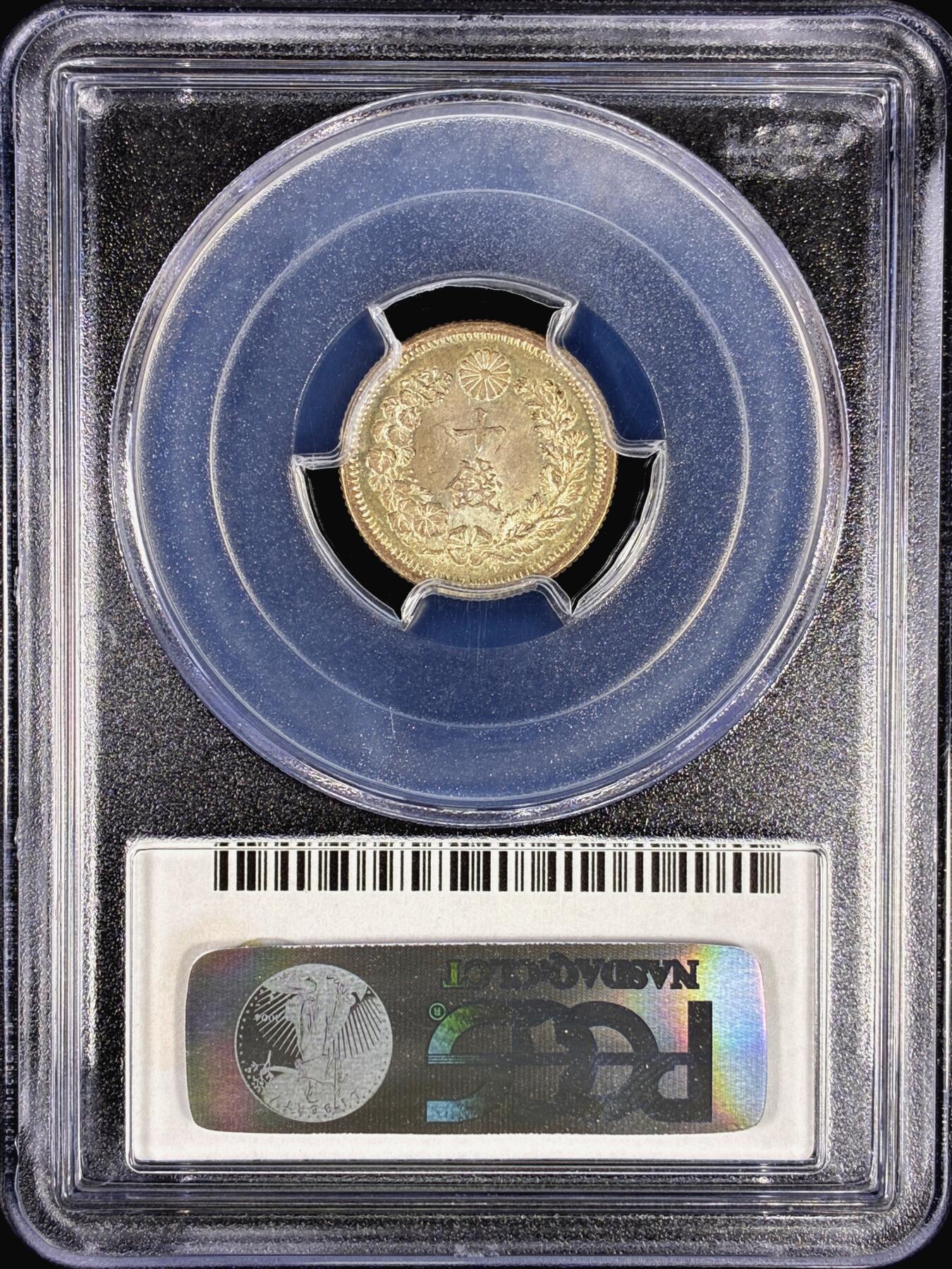 【雨安】【直播拍卖】【第0126期-评级币章】2026-03-07 周六 19:30 (金价1176, 银价22.16)