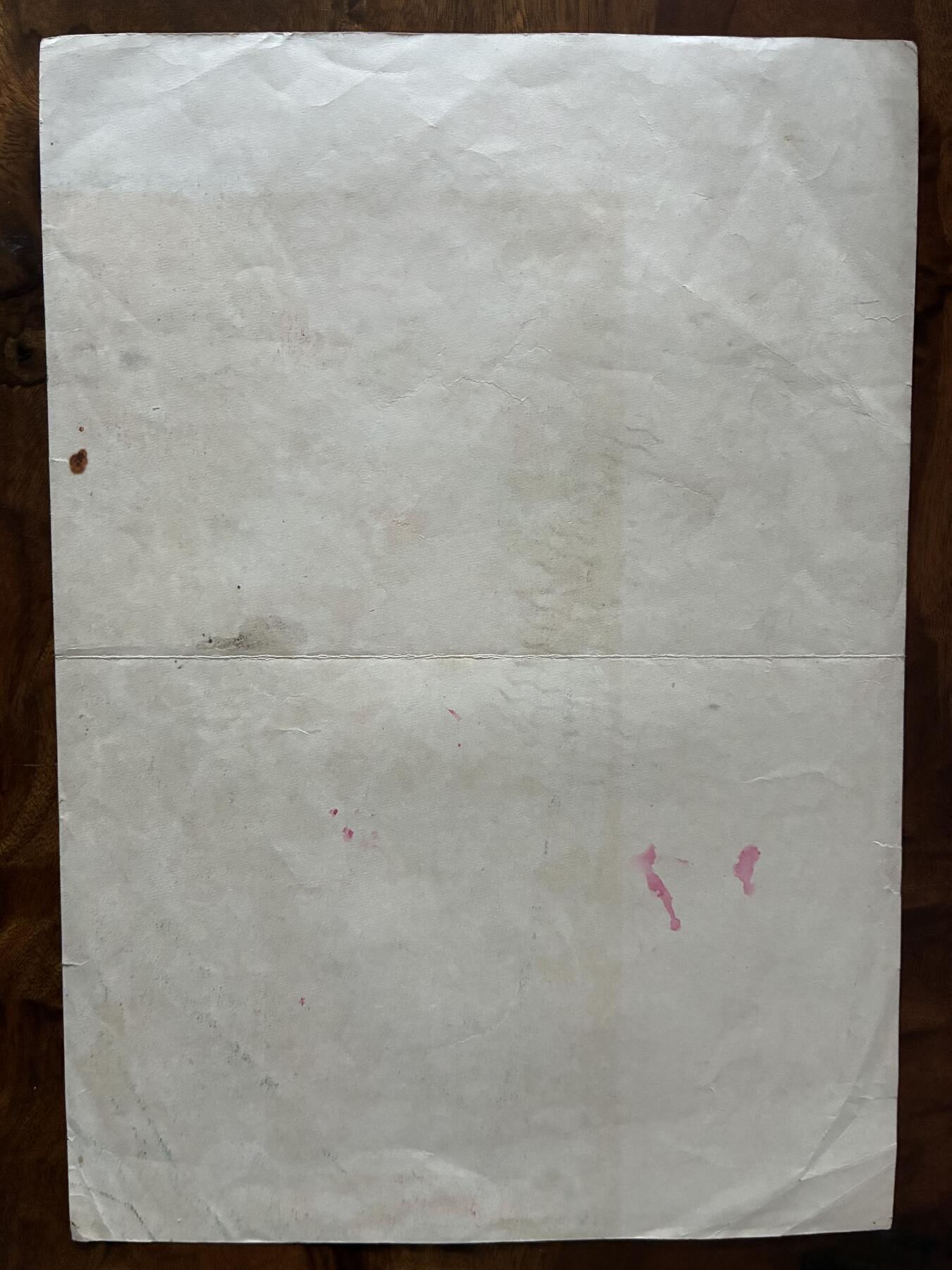 情怀旧藏儿时记忆经典收藏交流拍卖会 1963年年历美术画