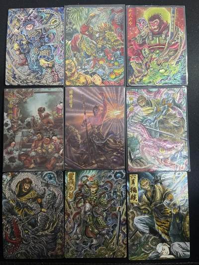 欢迎送拍、零成本上架，释放现金流，合理分配上拍卡品 - 【折光】多吉 孙悟空9张