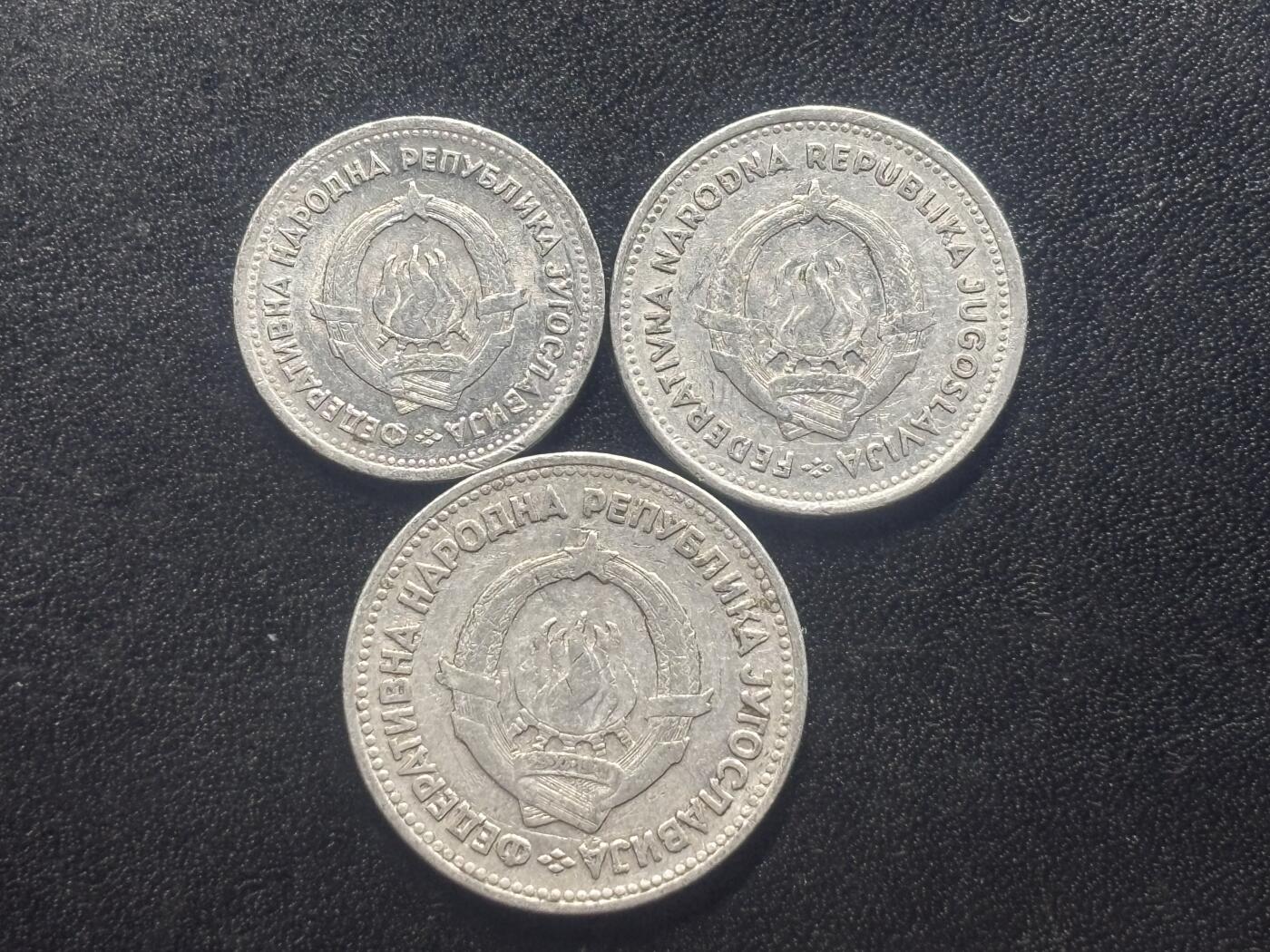 邮泉阁限时拍卖第四十二场（硬币在国外。请付邮费6元。） 南斯拉夫1953年3枚