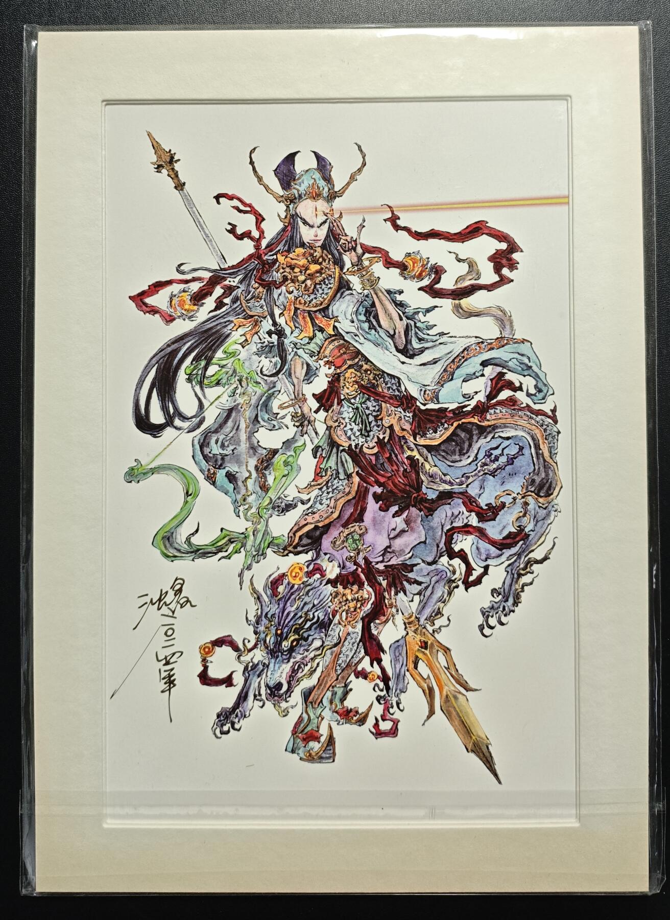 天玑星卡拍第176期《3.5周四截拍》持续收拍收评中 满赠卡需备注 【亲签复制画】沈鑫 二郎神 亲签复制画 发黄 直角边难免有损介意勿拍