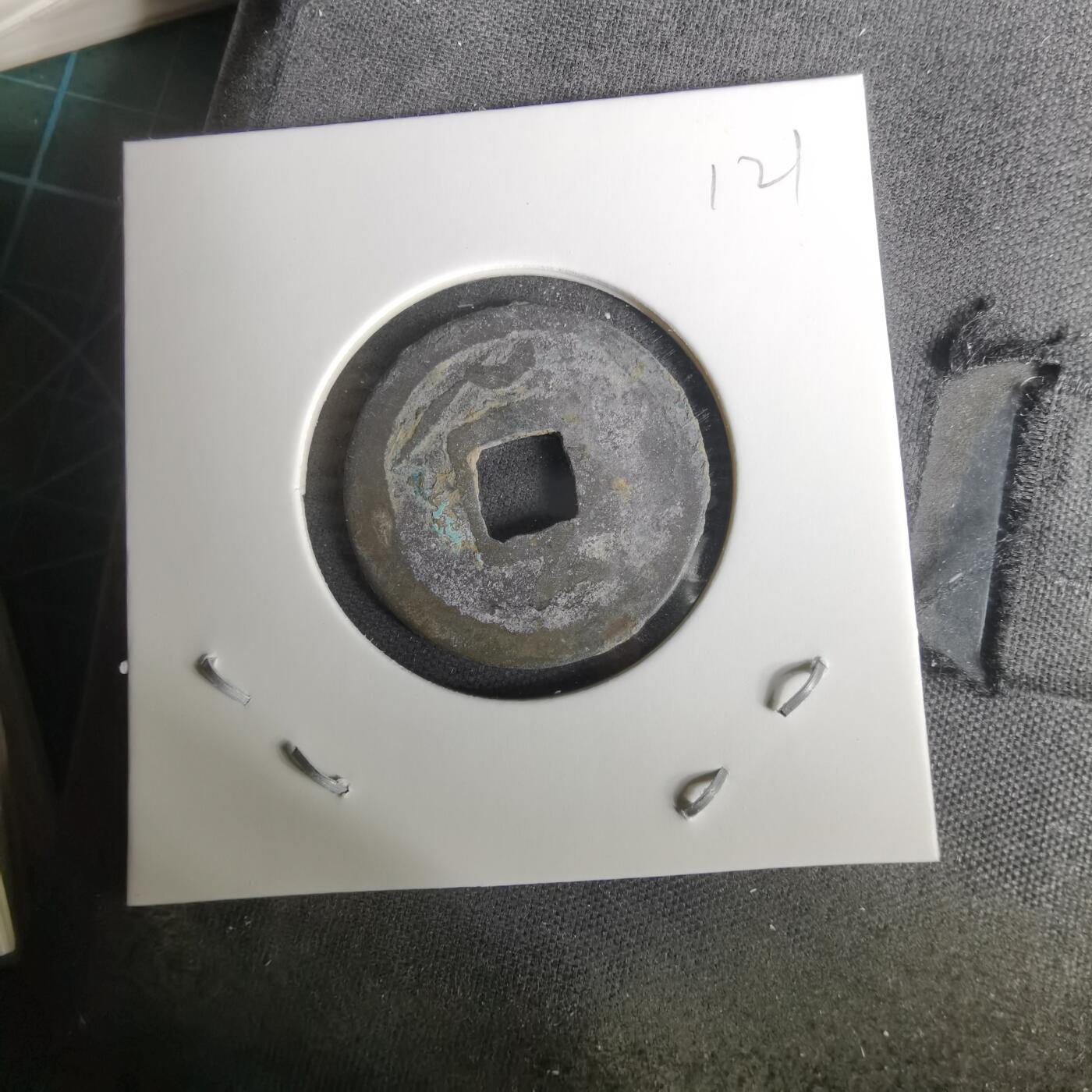 沼泽如烟--第1010场 开元通宝