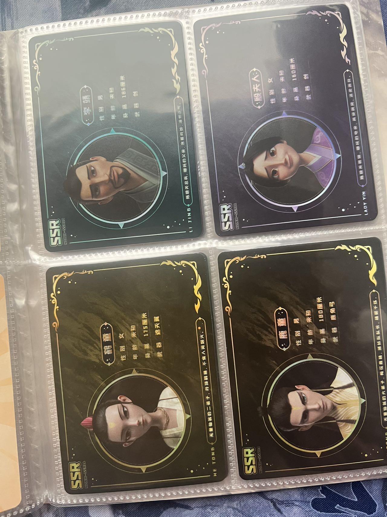 【随心含颖卡拍55期】卡游/集卡社/卡卡沃 抽卡机专场拍卖【无佣金】 【卡册】集卡社 哪吒一本 80张 不选品 最好不寄存