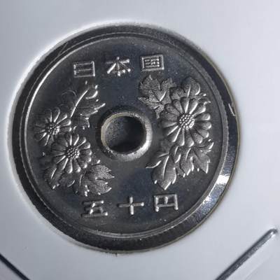 沼泽如烟--第1011场 - 平成九年五十円